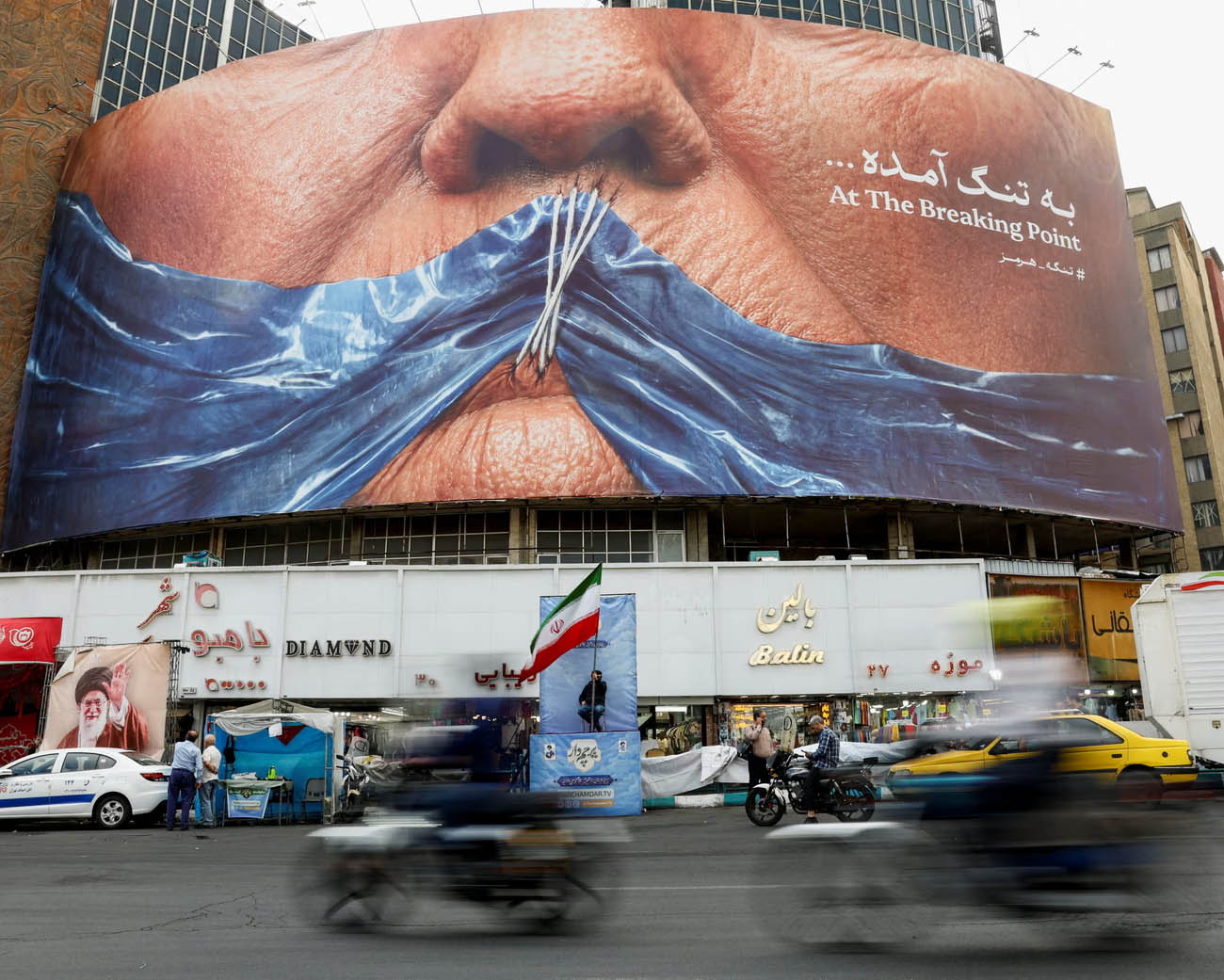 Anti-US billboard in Tehran